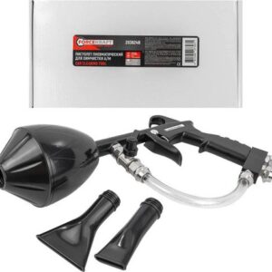 Пистолет для химчистки ForceKraft FK-203824B
