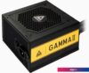 Блок питания Montech Gamma II 650