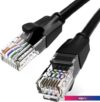 Кабель Vention IBEBN RJ45 - RJ45 (15 м