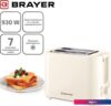 Тостер Brayer BR2106