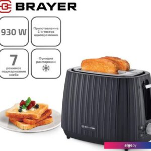 Тостер Brayer BR2104