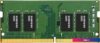 Оперативная память Samsung 8ГБ DDR5 4800 МГц M425R1GB4BB0-CQK