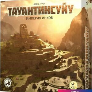 Настольная игра Crowd Games Тауантинсуйу. Империя инков