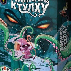 Настольная игра GaGa Games Липкий Ктулху