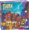Настольная игра GaGa Games Париж. Город Огней