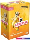 Настольная игра Мир Хобби Я бананчик