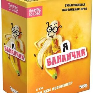 Настольная игра Мир Хобби Я бананчик