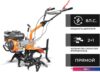 Мотокультиватор Skiper SP-800 (колеса 5.00-10)