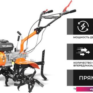 Мотокультиватор Skiper SP-800 (колеса 5.00-10)