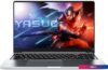 Ноутбук KUU G3 Pro 16GB+1TB