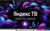 Телевизор Leff 55U540S