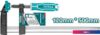 Струбцина Total THT1321203