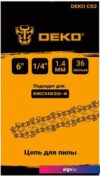 Цепь для пилы Deko СS2 063-4371