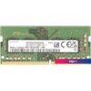 Оперативная память Samsung 16ГБ DDR4 SODIMM 3200 МГц M471A2G43CB2-CWE
