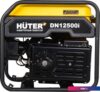 Бензиновый генератор Huter DN12500i