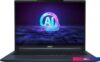 Игровой ноутбук MSI Stealth 16 AI Studio A1VGG-098XBY