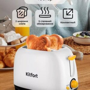 Тостер Kitfort KT-6207