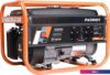 Бензиновый генератор Patriot GRS 3800