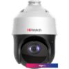 IP-камера HiWatch DS-I225(D)