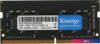 Оперативная память Kimtigo 4ГБ DDR4 SODIMM 2666 МГц KMKS4G8582666