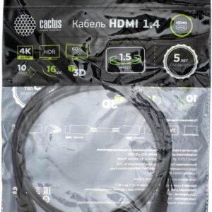 Кабель CACTUS HDMI - HDMI CS-HDMI.1.4-1.5 (1.5 м