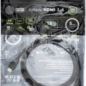 Кабель CACTUS HDMI - HDMI CS-HDMI.1.4-1.8 (1.8 м