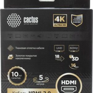 Кабель CACTUS HDMI - HDMI CS-HDMI.2-5 HDMI (5 м