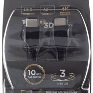 Кабель CACTUS HDMI - HDMI CS-HDMI.2-3 HDMI (3 м