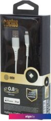 Кабель CACTUS USB Type-A - Lightning CS-LG.USB.A-0.8 (0.8 м