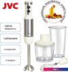 Погружной блендер JVC JK-HB5020