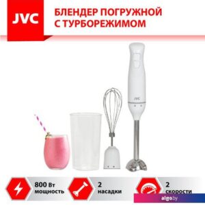 Погружной блендер JVC JK-HB5010