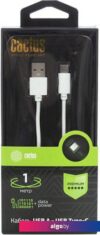 Кабель CACTUS USB Type-A - USB Type-C CS-USB.A.USB.C-1 (1 м