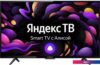 Телевизор IRBIS 43U1YDX188FBS2