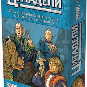 Настольная игра Мир Хобби Цитадели Классика (2022)