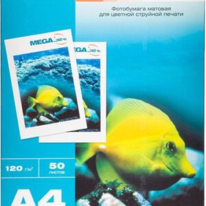 Фотобумага ProMega Jet А4 120г 280332 (50 л