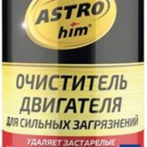 ASTROhim Очиститель двигателя для сильных загрязнений 520мл AC-3875