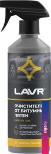 Lavr Очиститель от битумных пятен 500мл Ln1403