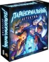 Настольная игра Мир Хобби Паранормальный детектив