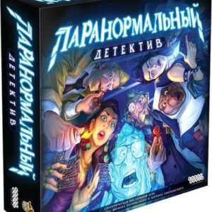 Настольная игра Мир Хобби Паранормальный детектив