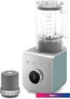 Стационарный блендер Smeg BLC02EGMEU