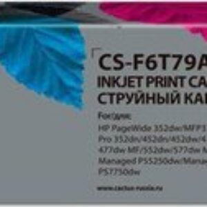 Картридж CACTUS CS-F6T79AE (аналог HP F6T79AE)