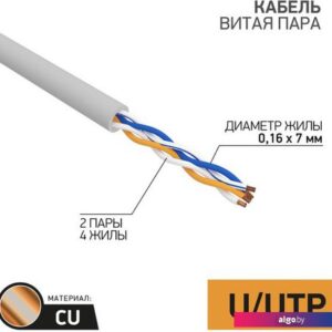 Кабель Rexant 01-0026