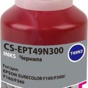 Картридж CACTUS CS-EPT49N300 (аналог Epson EPT49N300)