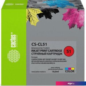 Картридж CACTUS CS-CL51 (аналог Canon CL51)