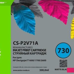 Картридж CACTUS CS-P2V71A (аналог HP P2V71A)