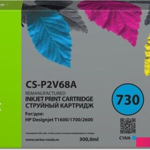 Картридж CACTUS CS-P2V68A (аналог HP P2V68A)