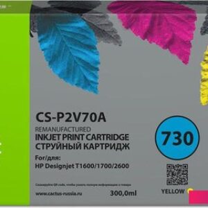 Картридж CACTUS CS-P2V70A (аналог HP P2V70A)