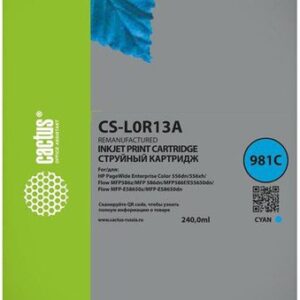 Картридж CACTUS CS-L0R13A (аналог HP L0R13A)