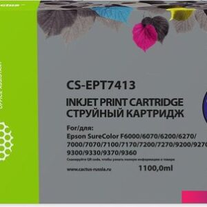Картридж CACTUS CS-EPT7413 (аналог Epson EPT7413)