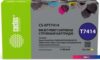Картридж CACTUS CS-EPT7414 (аналог Epson EPT7414)